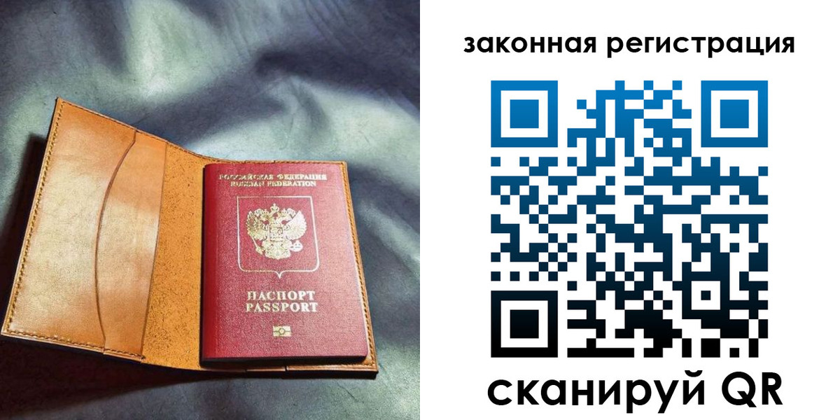 пропишу в квартире в Дмитрове