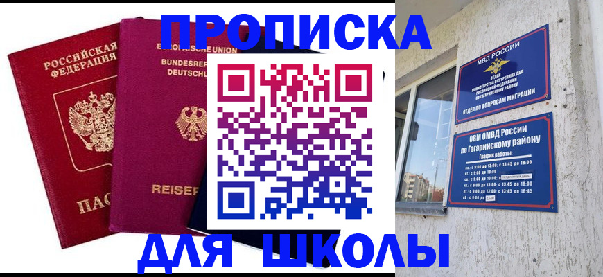 пропишу в квартире в Дмитрове